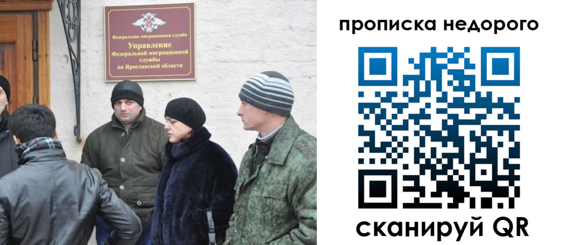прописка штамп в Тамбове