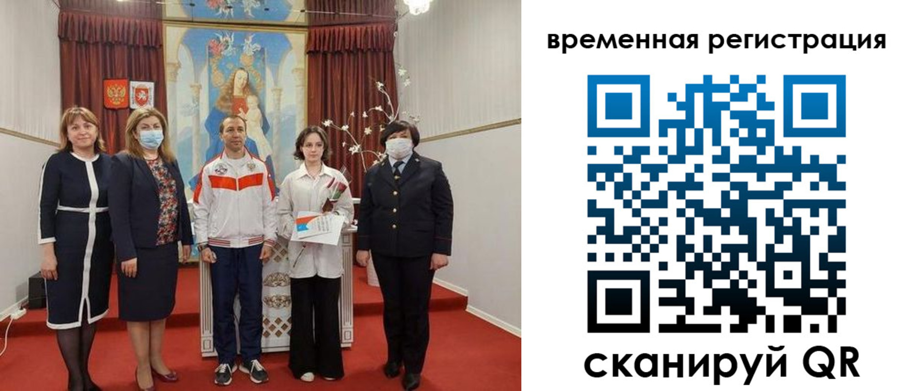 временная регистрация гарантия в Тамбове